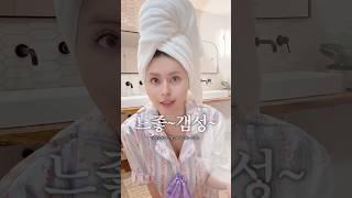샤워 후 머리는 이렇게 하세요~ 느좋 ‍️