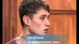 Федеральный судья выпуск от 2011 02 08