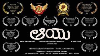 AAYU-Award Winning Kannada Short Film 2020 - Rakshith Production