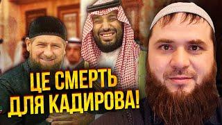 ЛОМАЕВ: Кадыров подделал паспорт И ВЫЕХАЛ С СЫНОМ ИЗ РФ! Деньги спрятал. Рамзану сказали: его снимут