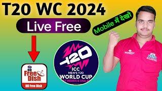 T20 World Cup 2024 Live On DD Free Dish | DD Free Dish Live TV Channels In Mobile | DD Sports Live