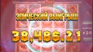 ЭПИКА ПО ЗАНОСУ НА x1889 в слоте Razor Shark по 50 RUB