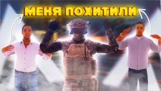 ПОХИТИЛИ ПРЕЗИДЕНТА НА AMAZING ONLINE!!! (amazing rp)