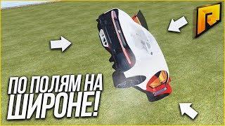 ПО ПОЛЯМ НА BUGATTI CHIRON! КАКАЯ МАКСИМАЛКА?! (CRMP | RADMIR)