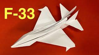 Paper Airplane F-33 NEW! DIY & CRAFT