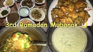 3rd Ramadan Mubarak |پیاز کے پکوڑے  |Qeema aloo |zainsh Khattak vlogs