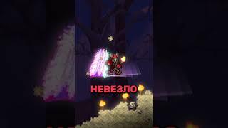 Как Появился БОГ ФАКЕЛОВ? | Terraria 1.4.5 #terraria #террария #террария_ванкор