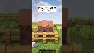 Подпишись на тгк)  #майнкрафт #minecraft