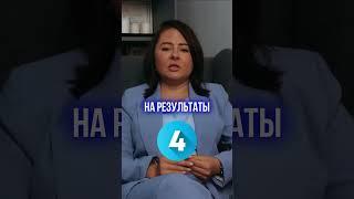 КАК УЛУЧШИТЬ СВОЙ НАЙМ? 6 советов