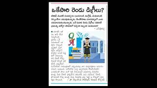 Dual Degree not Possible for B.ed Students