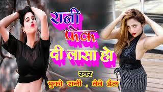 hot song 2022 lasha chhoti chuki bur ba ll Bhojpuri  #chargaha #bihar #harsidhi