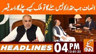 Asad Qaiser Important Statement | News Headlines | 04 PM | 13 JAN 25 | GNN