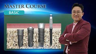 [Master Course - BASIC] Implant Components