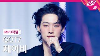 [MPD직캠] 갓세븐 제이비 직캠 4K 'PYTHON' (GOT7 JAYB FanCam) | @MCOUNTDOWN_2025.1.23