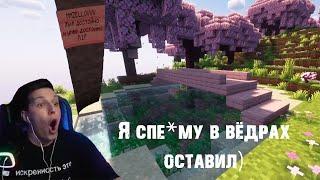 МАЗЕЛЛОВ И КСЮША КОБАН ИГРАЮТ В: MINECRAFT! (мило вышло)