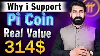 Pi Coin Value 314 | Why I Support Pi Network | Pi Coin listing | Crypto Mining Bot | albarizone