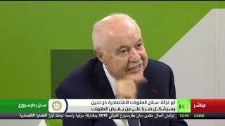 HE Dr. Talal Abu-Ghazaleh’s Interview on “RT Arabic” TV Channel