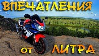 Впечатления от  мотоцикла Honda CBR929RR после Honda CB400SF|Тест драйв|Отзыв владельца