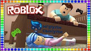 Новые прятки в Роблокс. Прятки 2020 в Roblox на канале Игрули Сынули.