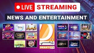 Dharti Tv Live Streaming News And Entertainment 01-12-2024