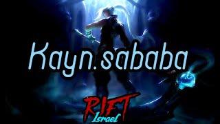 Kayn.sababa