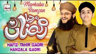 New Ramadan Special Kalam 2022 | Hafiz Tahir Qadri | Marhaba Ramzan Meharban | Hi-Tech Islamic Naat