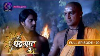 The Untold Story of Chandragupt Mourya:  Full Episode 70 Revealed | चंद्रगुप्त मौर्य | Dangal 2