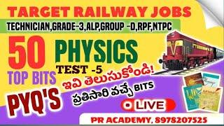 RRB GENERAL SCIENCE !! PHYSICSS !! TOP 50 IMPORTANT BITS  !! DAILY LIVE TEST !! PR ACADEMY.