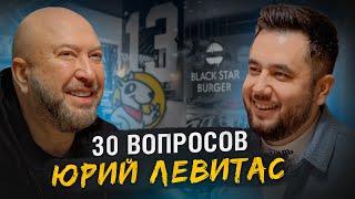 Основатель Black Star Burger. Бизнес с Роналду и Моргенштерном. Бургерная без Тимати?