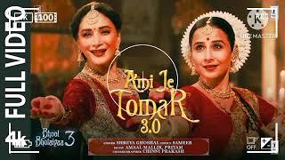 BB3: Ami Je Tomar 3.0 (Full Video) | Vidya Balan, Madhuri Dixit | Shreya G,Amaal M, Lyrics song 2024