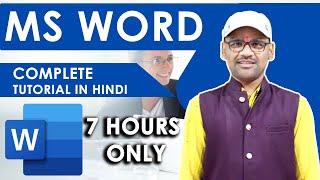 Complete MS Word 2019 (2013, 2016) in Hindi | Word Tutorial in Hindi | Word in Hindi By Arvind