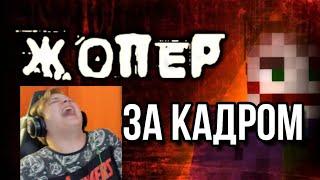 ПЯТЕРКА СМОТРИТ: МАТУШКА ft 5opka - ЖОПЕР | КАК ПИСАЛИ ТРЕК | НАРЕЗКИ ПЯТЕРКИ | НАРЕЗКА ФУГА ТВ