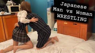 Japanese Woman vs Man Wrestling Rematch III 