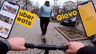 Катаем на самокатах и сравниваем Glovo и UBER Eats!