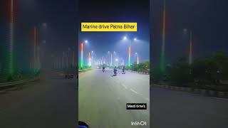 Marine drive Patna Bihar️#videos #song #sad #short #subscribe #marine #driver #patna