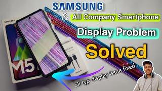 samsung mobile display problem solution | how to fix display flickering problem in mobile