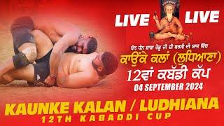 [LIVE] KAUNKE KALAN / ਕਾਉਂਕੇ ਕਲਾਂ (Ludhiana / ਲੁਧਿਆਣਾ) Baba Rodu Ji 12th Kabaddi Cup 4 Sep. 2024