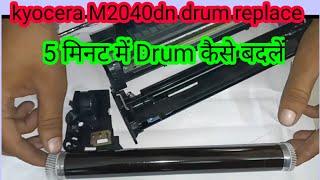 Kyocera m2040 Drum Replace ( drum changes m2040dn kyocera) kyocera m2040dn drum unit