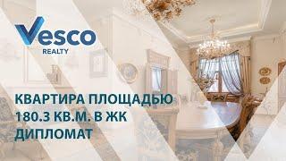 Обзор квартиры: ЦАО, метро Полянка, Погорельский переулок, 6 | 62618