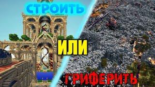 Я ДАЛ ИГРОКАМ ПОЛНУЮ СВОБОДУ НА MINECRAFT СЕРВЕРЕ ENDCRAFT! МАЙНКРАФТ ЭНДКРАФТ ЭНД КРАФТ END CRAFT