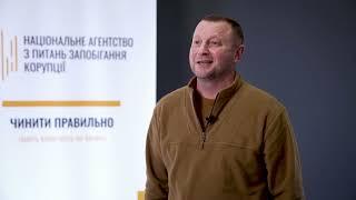 Стажування ветеранів та ветеранок у НАЗК: результати проєкту