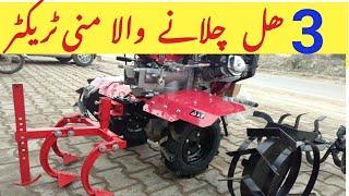 Two Wheel Mini Tractor with Plough and  Tilling || walking Tractor