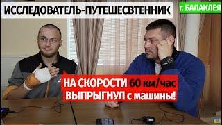 Турист-НАВОДЧИК "РСЗО "ГРАД" - Кравченко Виктор Сергеевич | Интервью с @VolodymyrZolkin