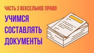 Извещение о запрете на передачу персональных данных