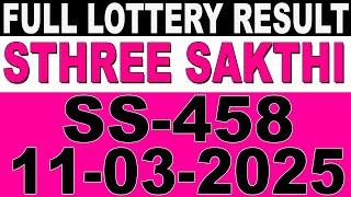 KERALA LOTTERY STHREE-SAKTHI SS-458|LIVE LOTTERY RESULT TODAY 11/03/2025|KERALA LOTTERY LIVE RESULT