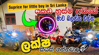 අයියේ මාව බලන්න එනවනම් ලක්ෂ කියක් ගන්නවද?ලක්ෂ 10 ක් ගන්නවද? #bmw #yakadahusma #hornet