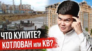 ТЕПЕРЬ НАС НЕ ОБМАНУТЬ! – Как КУПИТЬ квартиру БЕЗОПАСНО? / Фильм OSK