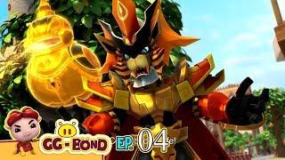 [GG Bond: Dream Guardians] S12 Episode 04 | On the Scene！ Mandrill of the Withered Mountain