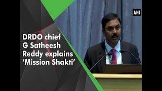 DRDO chief G Satheesh Reddy explains 'Mission Shakti'