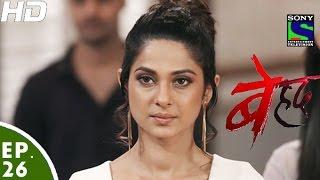 Beyhadh - बेहद - Episode 26 - 15th November, 2016